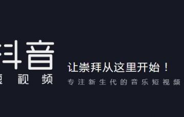 抖音頭像該如何選擇？