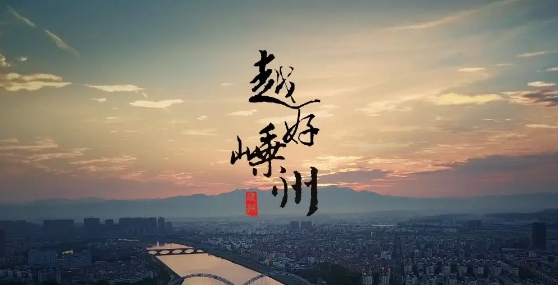 鄭州宣傳片拍攝公司：城市形象宣傳片應(yīng)該怎么去拍攝？