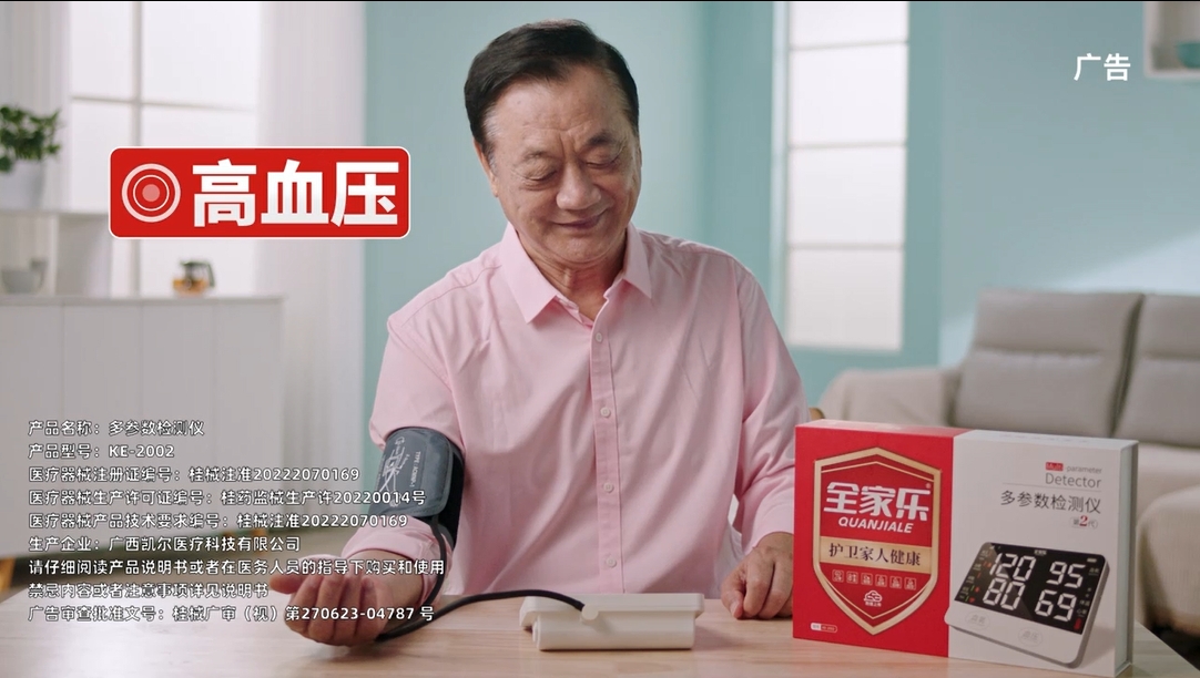 鄭州企業(yè)宣傳片拍攝：企業(yè)如何制作一部高質(zhì)量產(chǎn)品宣傳片？